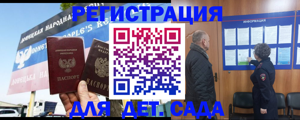 пропишу в квартире в Уварово